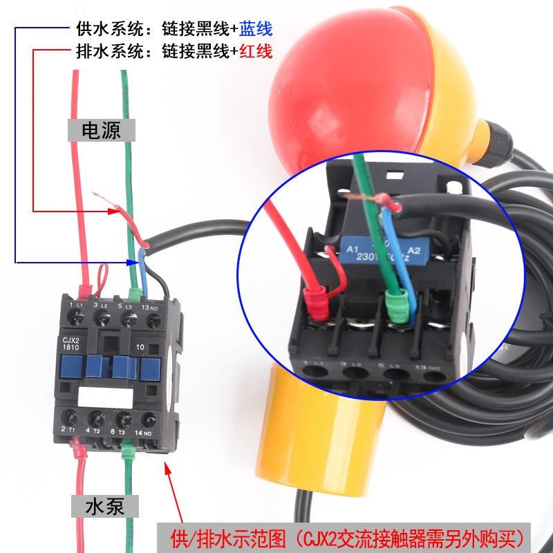 EM221-gM电缆式浮球液位控制器水银开关自动水位 液位浮球