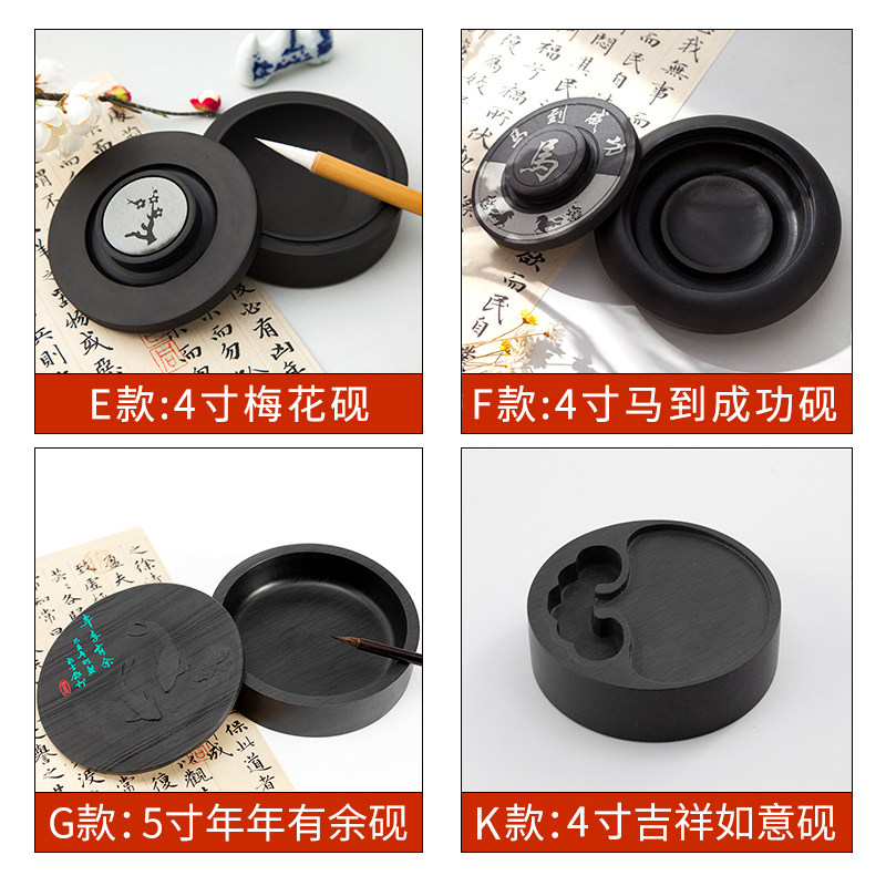 墨水砚台原石料书法h专用带盖墨盘墨池墨盒安徽歙砚高档端砚墨条