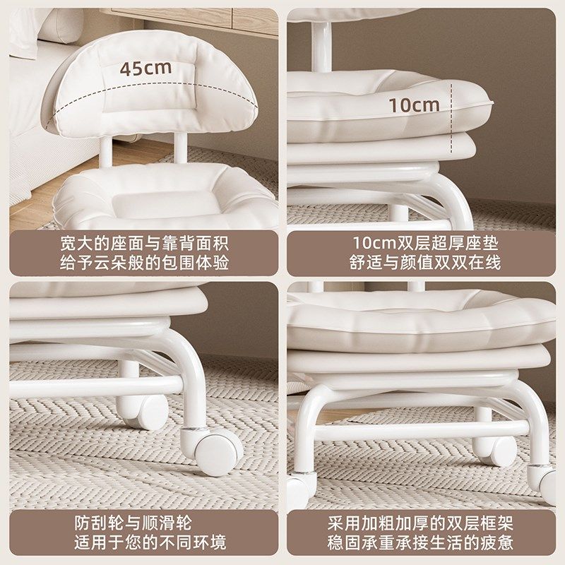 万向轮小c凳子家用滑轮矮凳软包凳带娃神器奶油带轮板凳美缝靠背