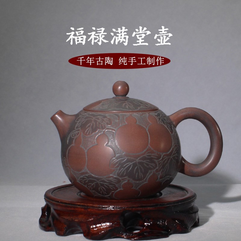 福禄满堂纯手工泥坭兴陶广西钦州送礼佳精品O功夫泡茶壶具套装高
