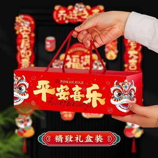 饰对联入户门贴新房搬家入宅礼物布置仪式 磁吸乔迁之e喜新居装 用