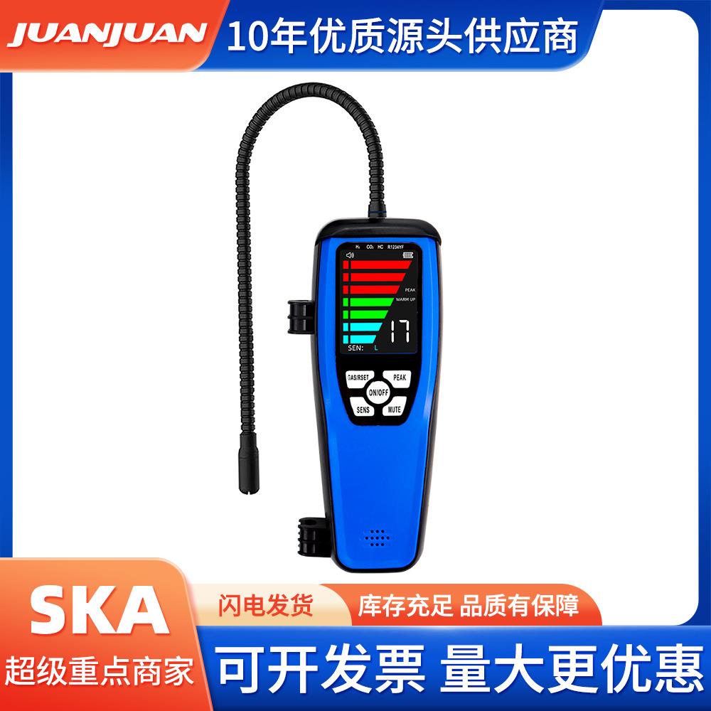 LD-200加热二极管手持红外检漏仪汽车空调氟利昂气体泄漏检测器