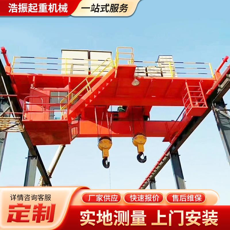 冶金车间吊运航吊室内货物吊运电动葫芦25T双梁起重机双梁起重机