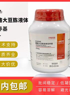 胰酪大豆胨液体培养基（TSB）药品及生物制品无菌测试024048