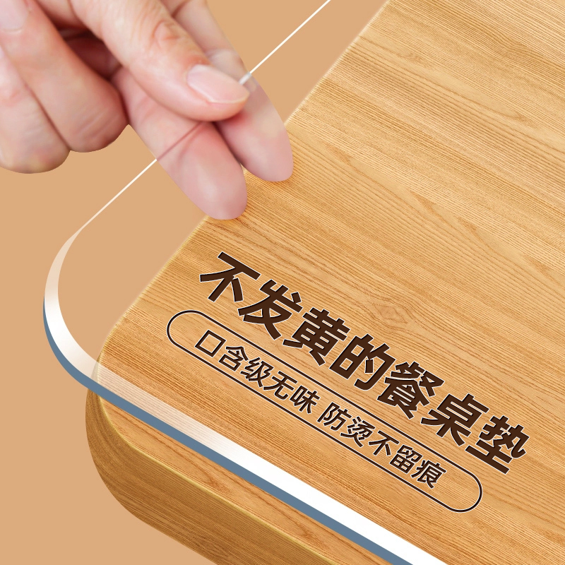透明软玻璃餐桌垫防水防油防烫