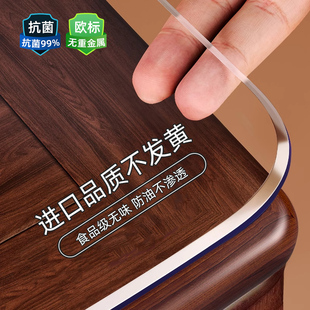软玻璃PVC透明餐桌垫塑料桌布免洗防水防油防烫茶几隔热垫保护垫