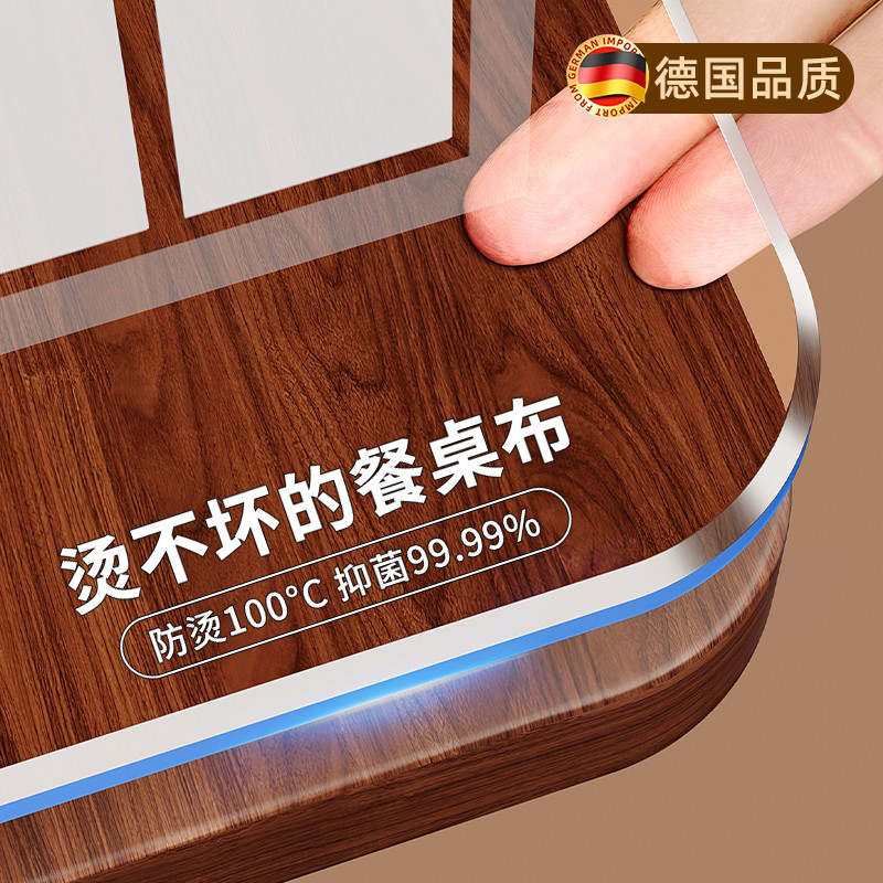 透明软玻璃防水防油防烫桌布