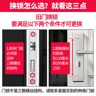 套 门锁家用b通用型卧室房门室内锁具门把手房间木门手柄执手老式