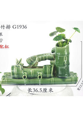 鱼缸盆增氧c气泵流水族箱喷泉造景圆小型玻璃陶瓷搭配件循环家用