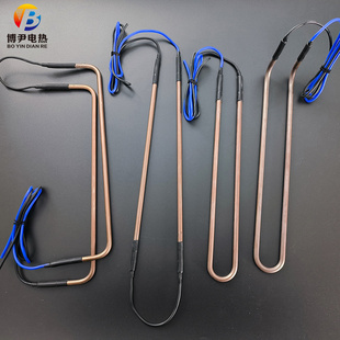 冷库化霜加热管冷风o机电热管冰箱冰柜发热丝冷藏陈列柜除霜发热