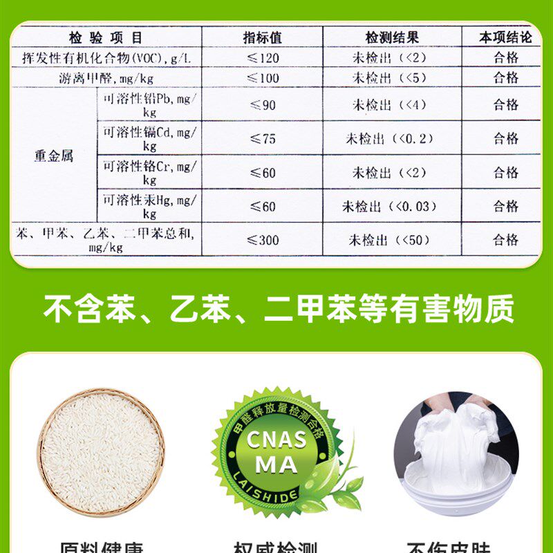 大白腻子粉内墙家用墙面修补膏防水防潮防霉补上V膏墙体裂缝修复