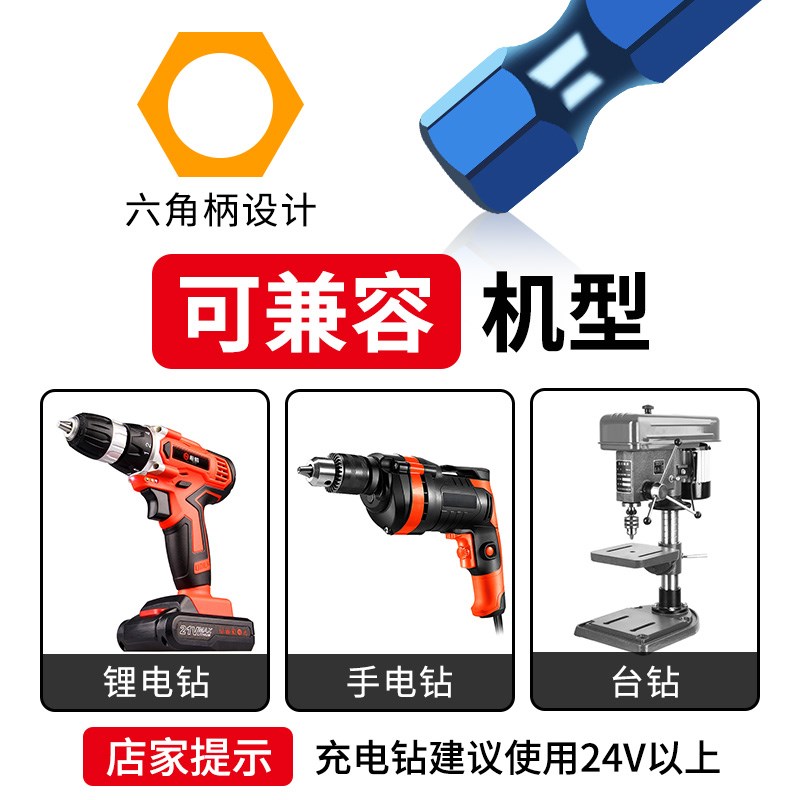 去毛刺外圆合金倒角o刀电钻倒角器螺纹圆角修边刀螺丝螺栓修边钻