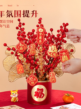 新年装饰店铺收银前台福桶摆件w2024春节龙年过年公司开业礼物盆