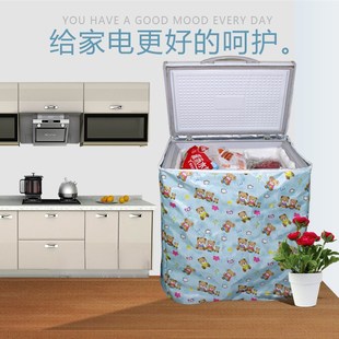 定制冰箱冰柜防h水防晒防尘罩家用电器设备防尘罩厨房用具防油罩