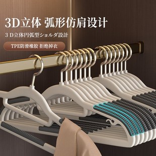 衣架挂衣f家用无痕防肩角防滑无痕学生宿舍用晾衣挂架衣服撑 日式