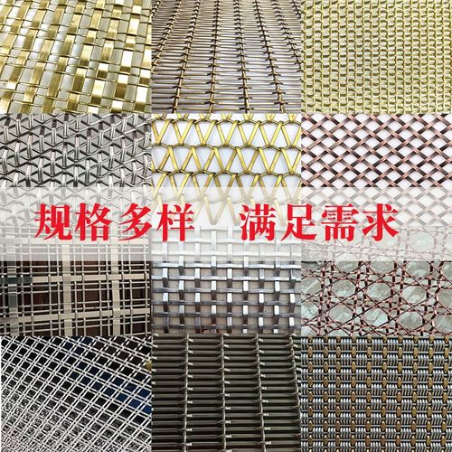 金属装饰网帘不锈钢m螺旋装饰网屏风隔断吊顶金属帘幕墙金属水幕