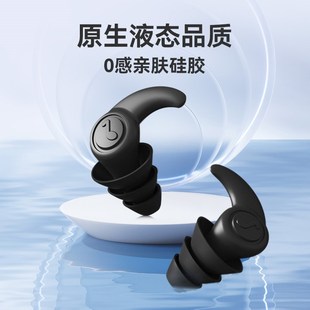专业隔音耳塞f防吵噪音睡觉专用睡眠降噪宿舍晚上超级静音神器耳