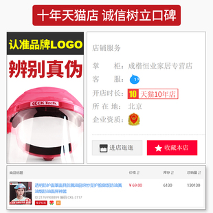 透明炒菜防护面罩l面具防溅油厨房护脸做饭防油溅油烟遮面神器面