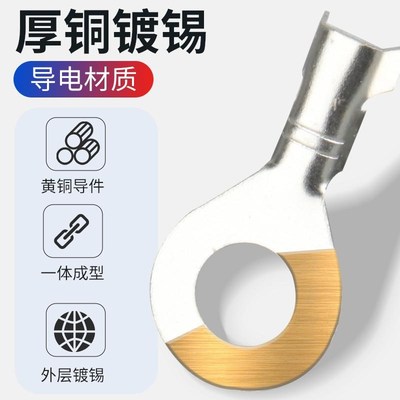 接地片冷压d接线端子接线鼻铜线耳环形圆形叉型裸端子O型U型铜接