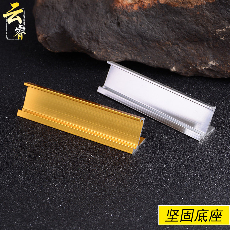 商品价格牌盒装标价牌铝合金价格标签牌高档手机标N价签展示牌架