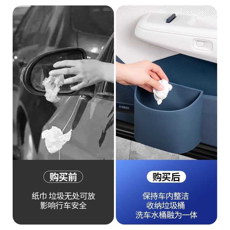 25款极氪001/007/009/XA车载挂式垃圾桶多功能收纳储物盒内饰改装