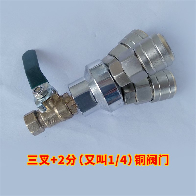 气动自锁快速接头气管圆2三通3二通H公母头叉充气 泵空压机快插