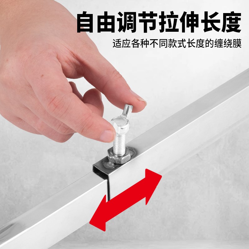 缠绕膜打包机裹包机薄膜打包神y器可调松紧围膜手动支架打包膜手