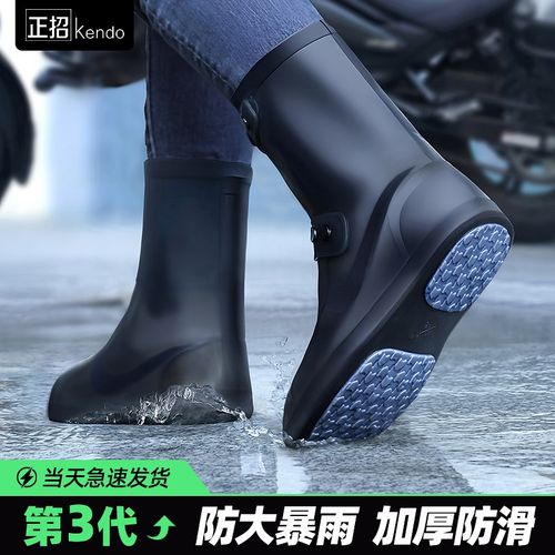 雨鞋套防水防滑加厚耐磨雨u天防雨硅胶水鞋男反复使用骑手专用雨