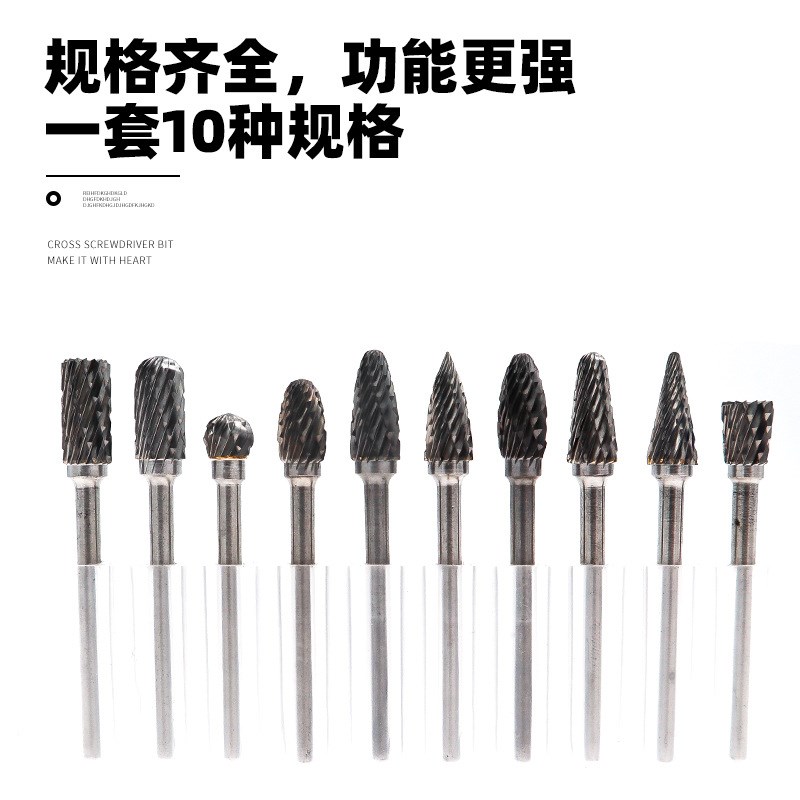 3*6十a件套硬质合金钨钢磨头旋转锉磨头木工木雕打磨头雕刻套装
