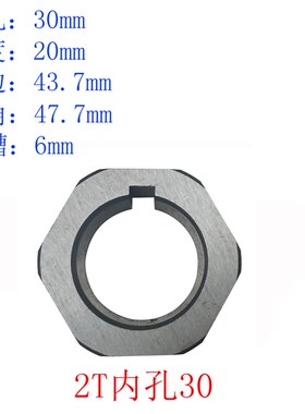 JB04台式1T电动小冲床离合器六角凸轮G配件2吨双柱压力机4顿分大