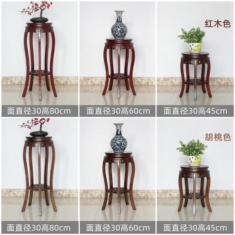 实木花架中式客厅木质花几家用落地室内置物架高R档仿古花盆景架