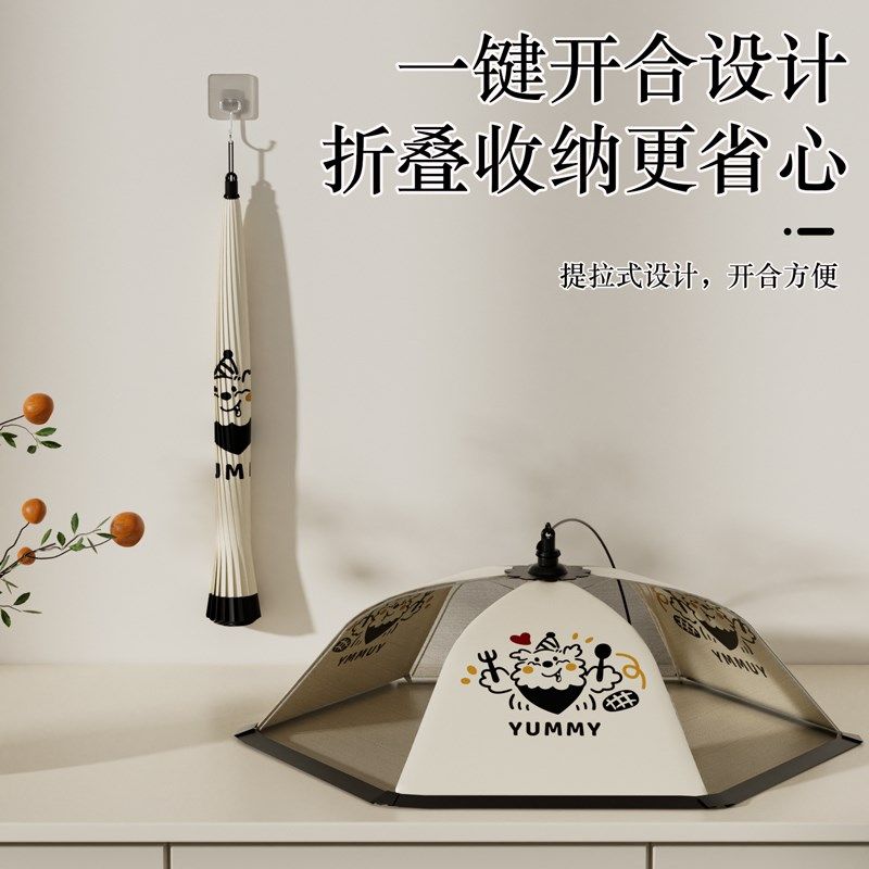 菜罩家用饭菜罩可折叠餐桌盖菜遮尘剩菜罩防尘网罩防X苍蝇罩菜神,收纳整理,餐桌罩,淘宝优惠券,粉丝福利购,淘宝优惠卷