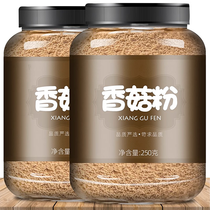 香菇调味粉宝宝香菇粉菌菇粉调味拌饭粉无添加另售香菇脆香菇干