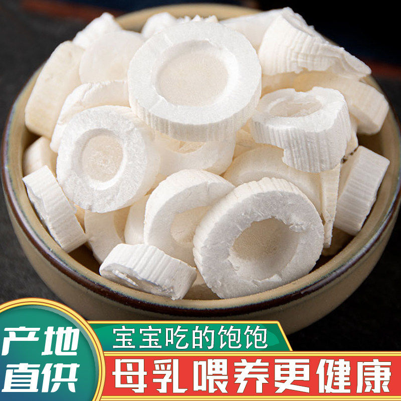 大通草新货正品通草中药材王不留行路路通产后哺乳期通草片泡水喝