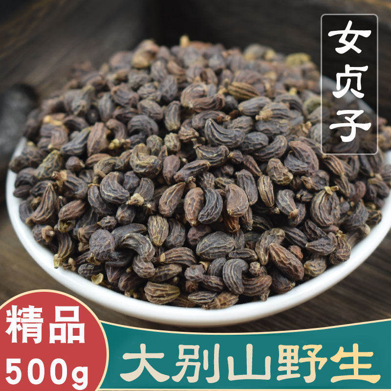 女贞子中药材正品500g克女贞子泡茶男人非野生旱莲草养发乌发组合