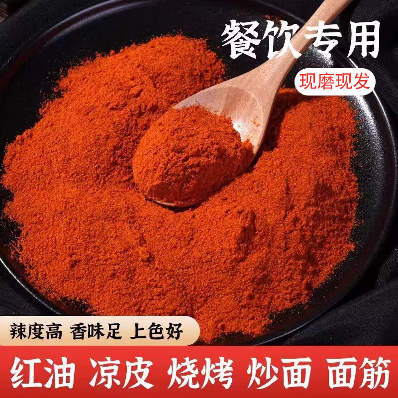 辣椒粉辣椒粉香辣特辣巨辣超辣干辣椒魔鬼椒香辣巨辣辣椒粉