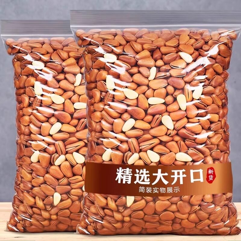 东北松子旗舰店新货开口红松子野生大颗粒特新鲜坚果手剥松籽