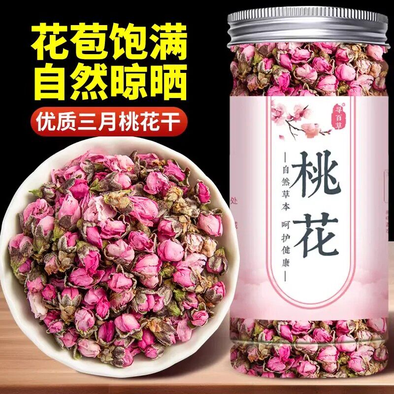 四川桃花干官方店500g正宗新货中药材桃花干花桃花粉花瓣泡茶泡水