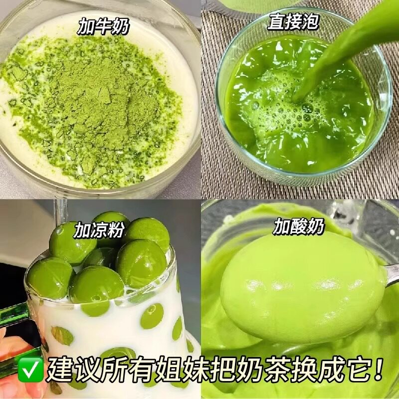 青汁粉无添加冲饮烘焙大麦若叶粉膳食纤维蔬菜粉旗舰店青汁代餐粉