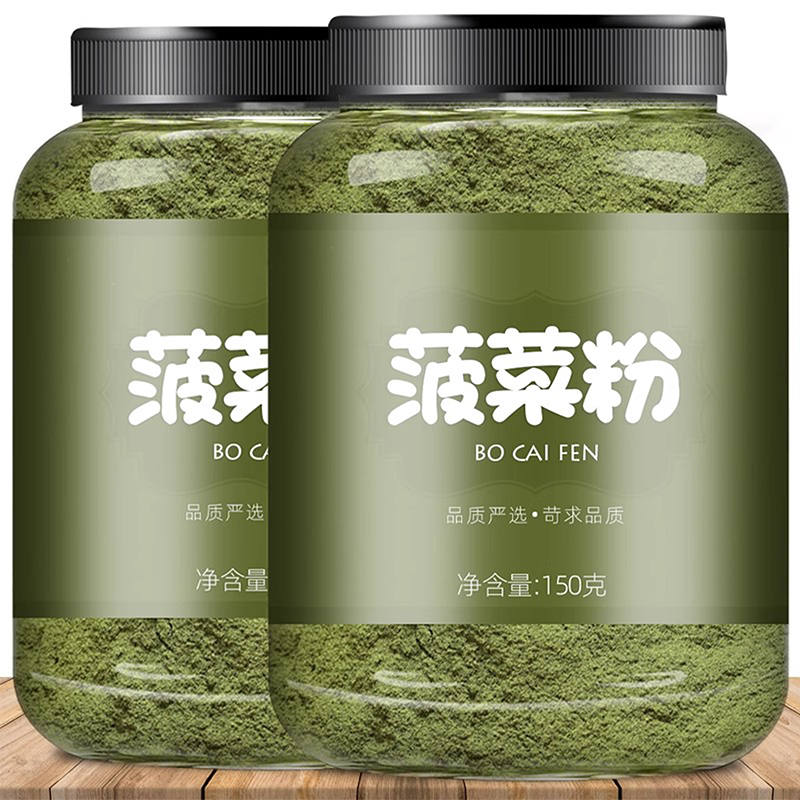 菠菜粉烘焙果蔬粉蒸馒头饺子上色商用家用紫薯南瓜可可红曲米粉