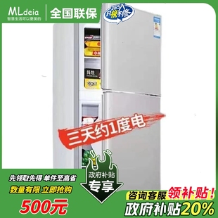 变频128L小型双门静音一级节能省电无霜家用出租房宿舍 冰箱特价