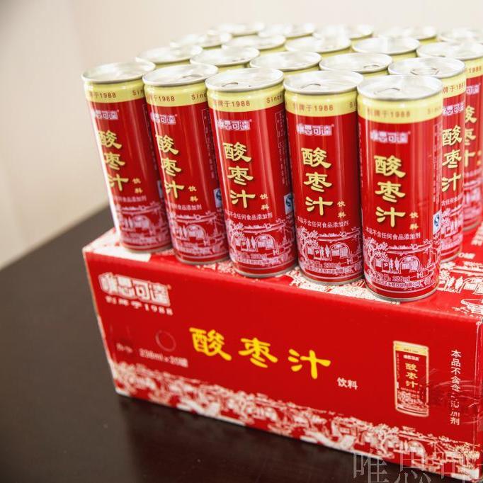 山西特产沁县野生酸枣汁饮料 唯思可达饮料238毫升20罐包邮