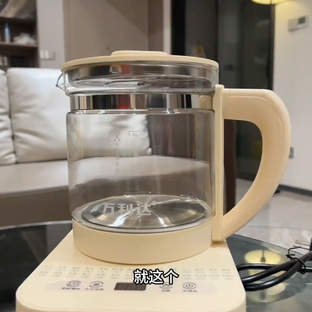 万利达养生壶家用大容量多功能煎药壶全自动办公室烧水壶煮花茶壶