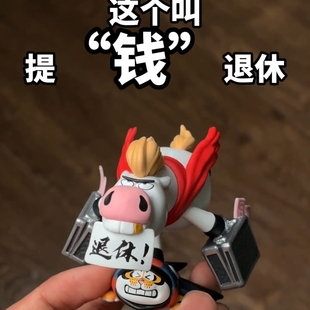 正品玩乐主义我不是胖虎盲盒马马富富系列可爱公仔动漫周边女礼物