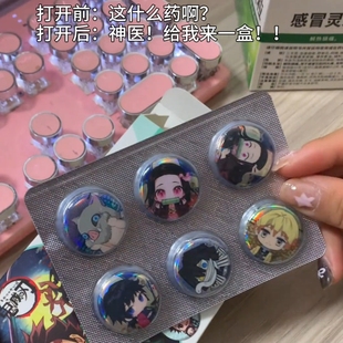鬼灭之刃药片吧唧盲盒迷你徽章小鼻嘎周边25mm徽章胸针挂件同人