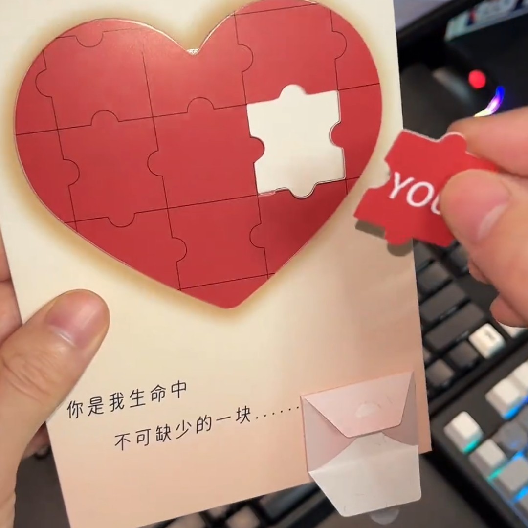 爱心拼图心型拼图发声可录音贺卡爱心拼图录音七夕情人节礼物表白