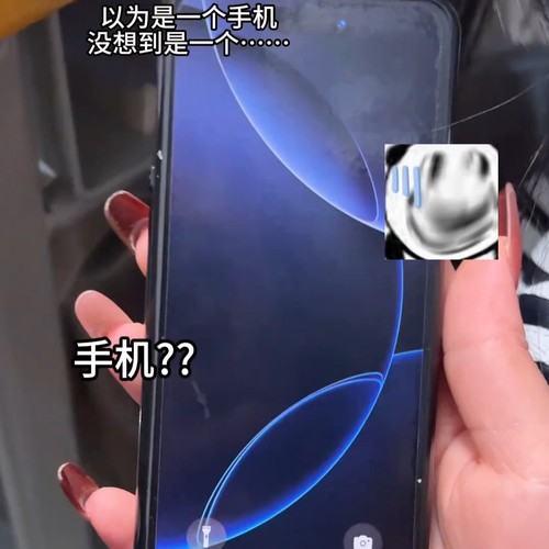 苹果17创意造型手机款修正带