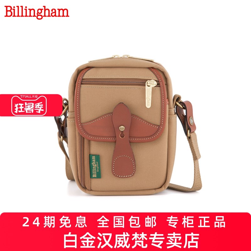 白金汉Stowaway系列休闲小包适用徕卡Q3相机包单肩背旅行D-LUX8卡