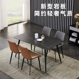 极简岩板餐桌家用小户型现代简约轻奢网红大理石吃饭桌椅组合 意式