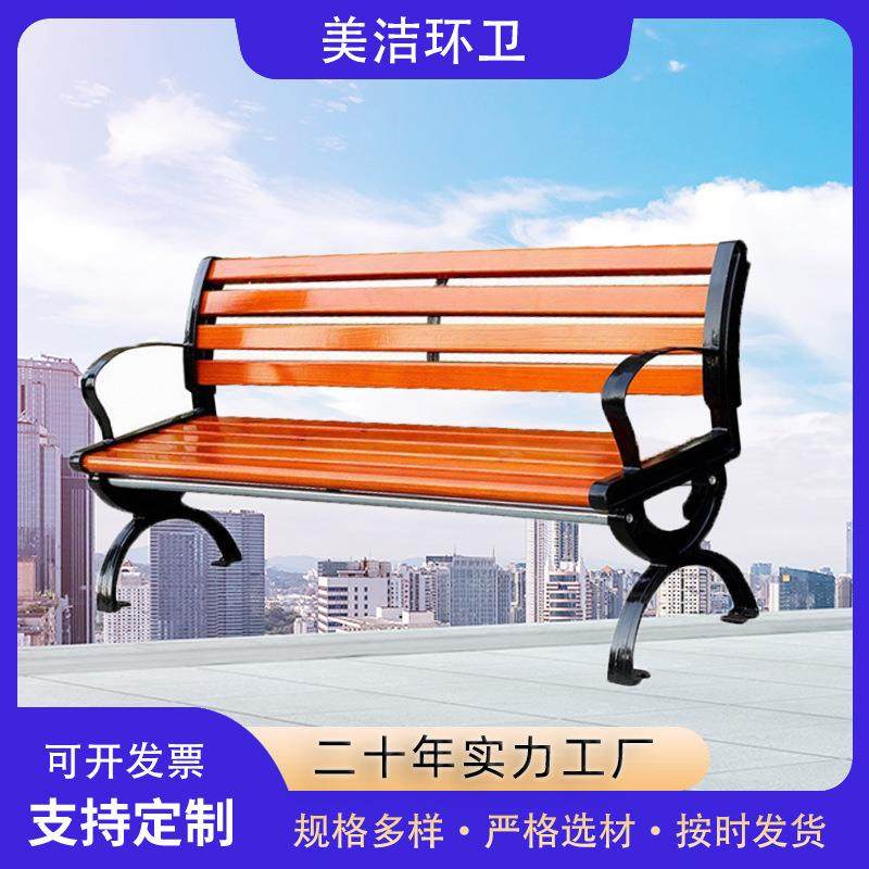 公园椅户外座椅实木排椅广场小区长条凳公共防腐木靠背椅子耐用,住宅家具,垃圾筒,淘宝优惠券,粉丝福利购,淘宝优惠卷